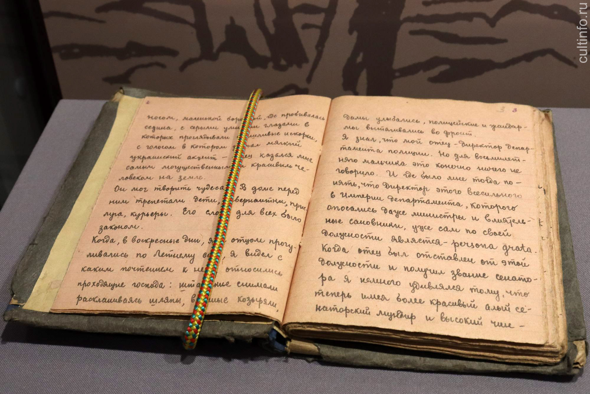 Выставка «Сильнее судьбы» в музее «Вологодская ссылка» Выставка «Сильнее судьбы» в музее «Вологодская ссылка»