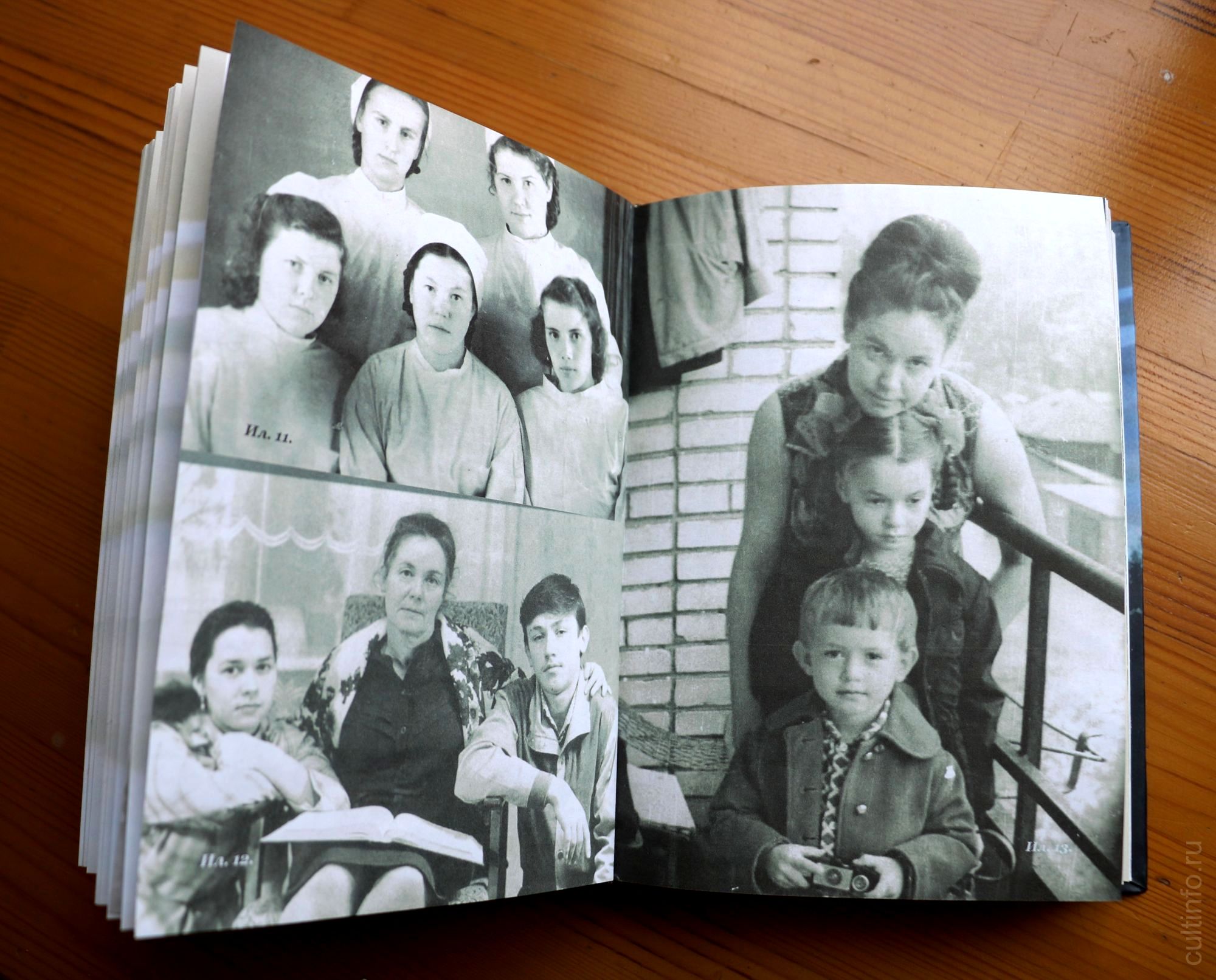 11. Ольга Фокина с однокурсницами Архангельской фельдшерско-акушерской школы №1 (1955) 12. Ольга Фокина с детьми Ингой и Сашей (1986) 13. Ольга Фокина с детьми накануне отъезда Александра Чурбанова (1975)