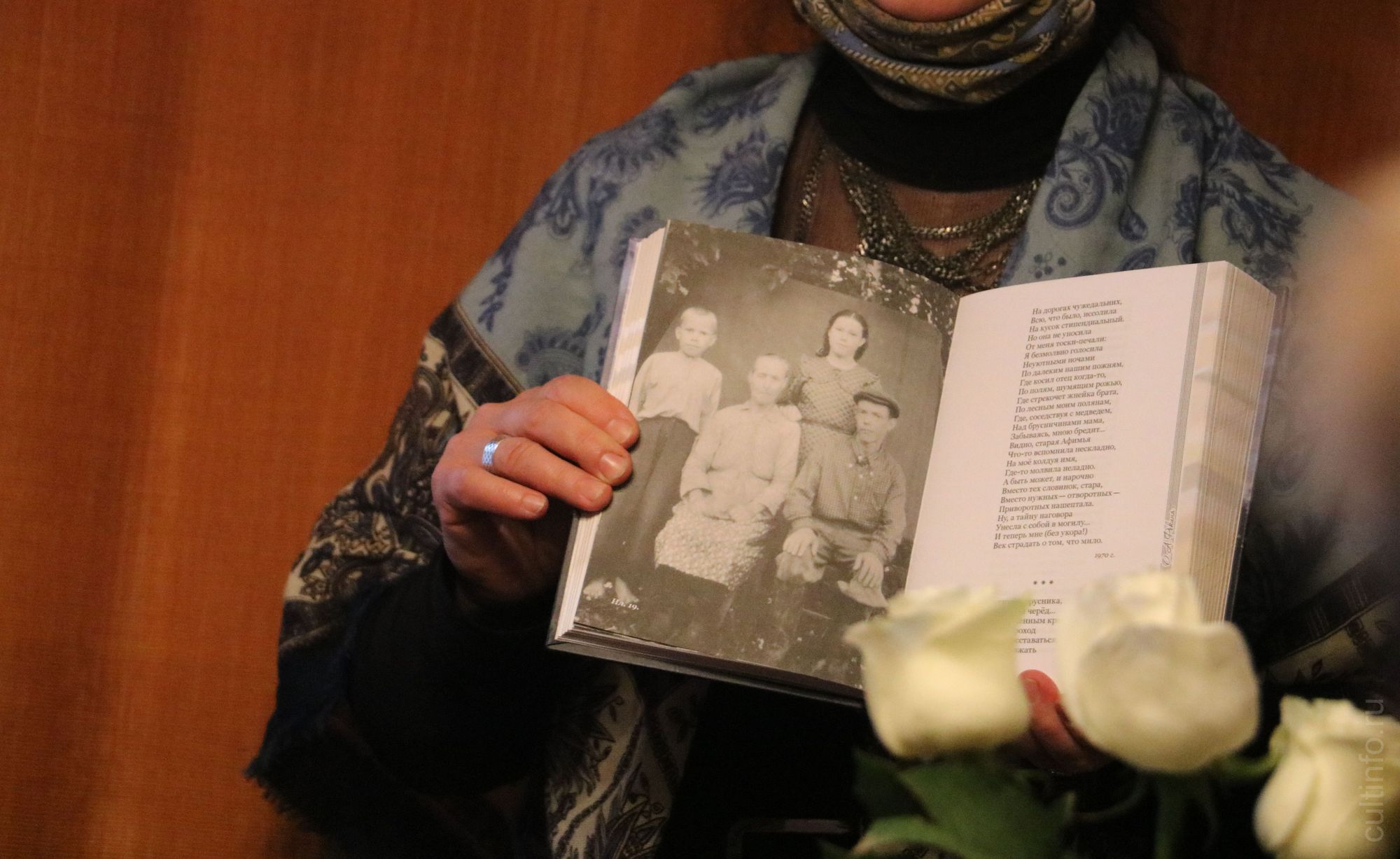 Презентация книги Семьиструнка