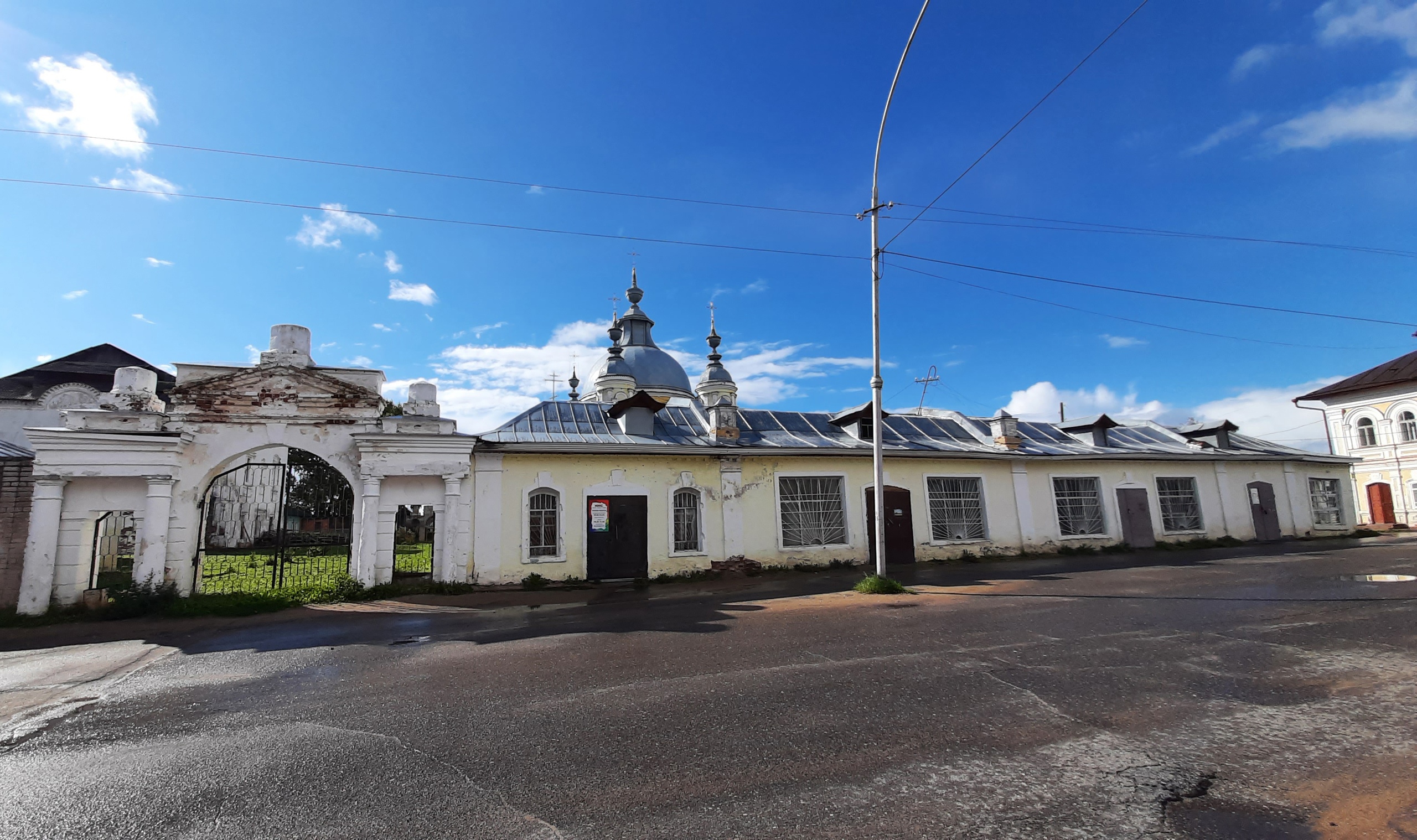 Центр Устья