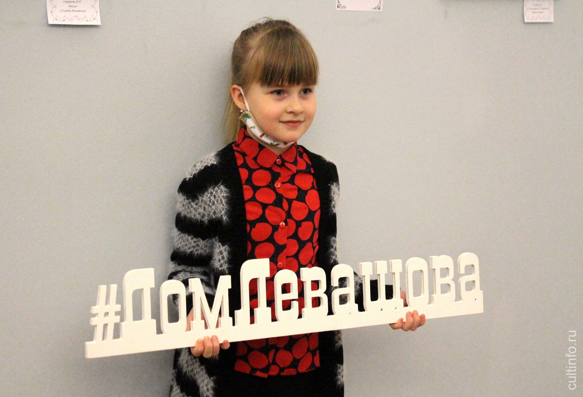 Награждение победителей и участников областного конкурса тревел-буков