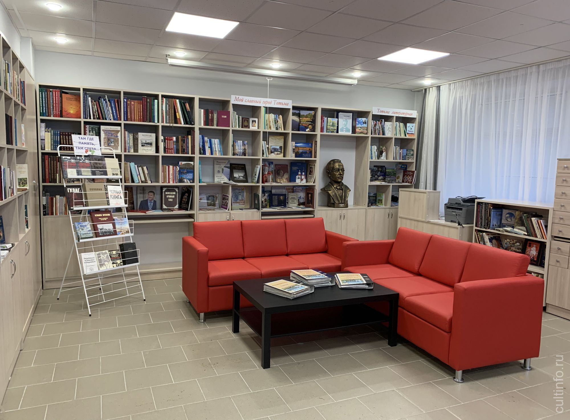 В Тотьме открылась первая в районе модельная библиотека – Центральная районная библиотека им. Николая Рубцова