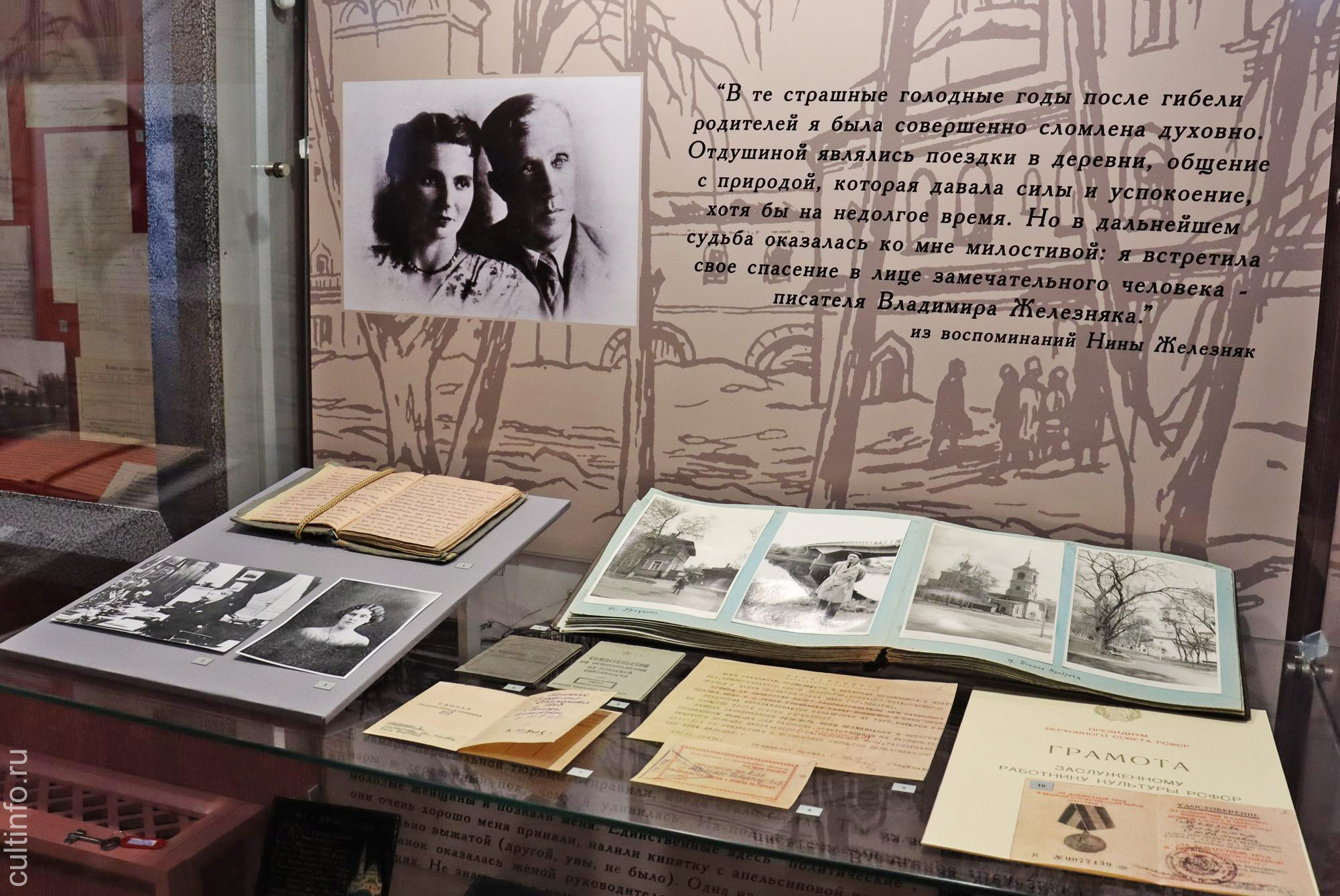 Выставка «Сильнее судьбы» в музее «Вологодская ссылка» Выставка «Сильнее судьбы» в музее «Вологодская ссылка»