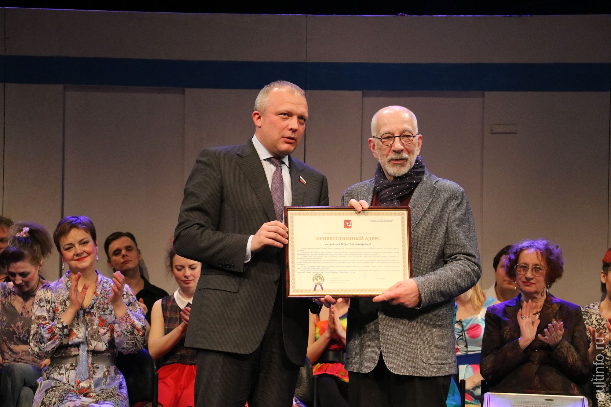 Приветственный адрес Законодательного собрания области вручил театру депутат  Роман Заварин