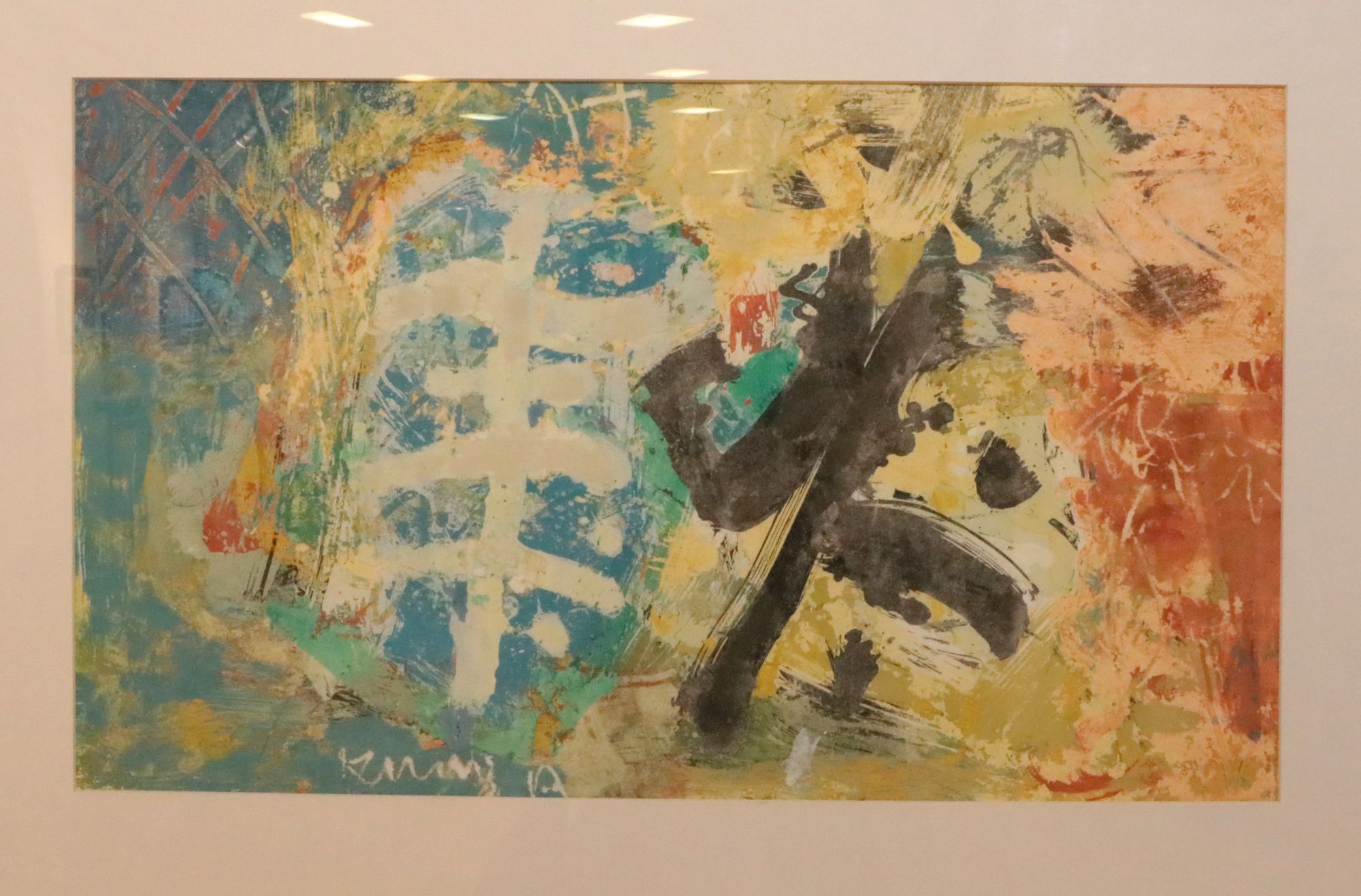 Ким Андрей (Москва). Без названия. 2017. Бумага, темпера