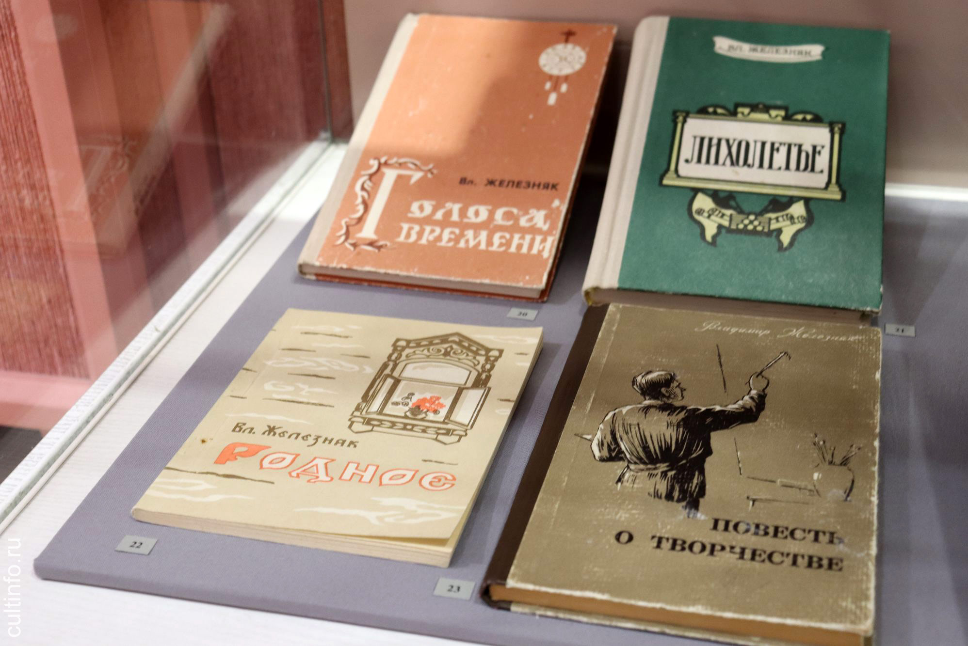Выставка «Сильнее судьбы» в музее «Вологодская ссылка» Выставка «Сильнее судьбы» в музее «Вологодская ссылка»