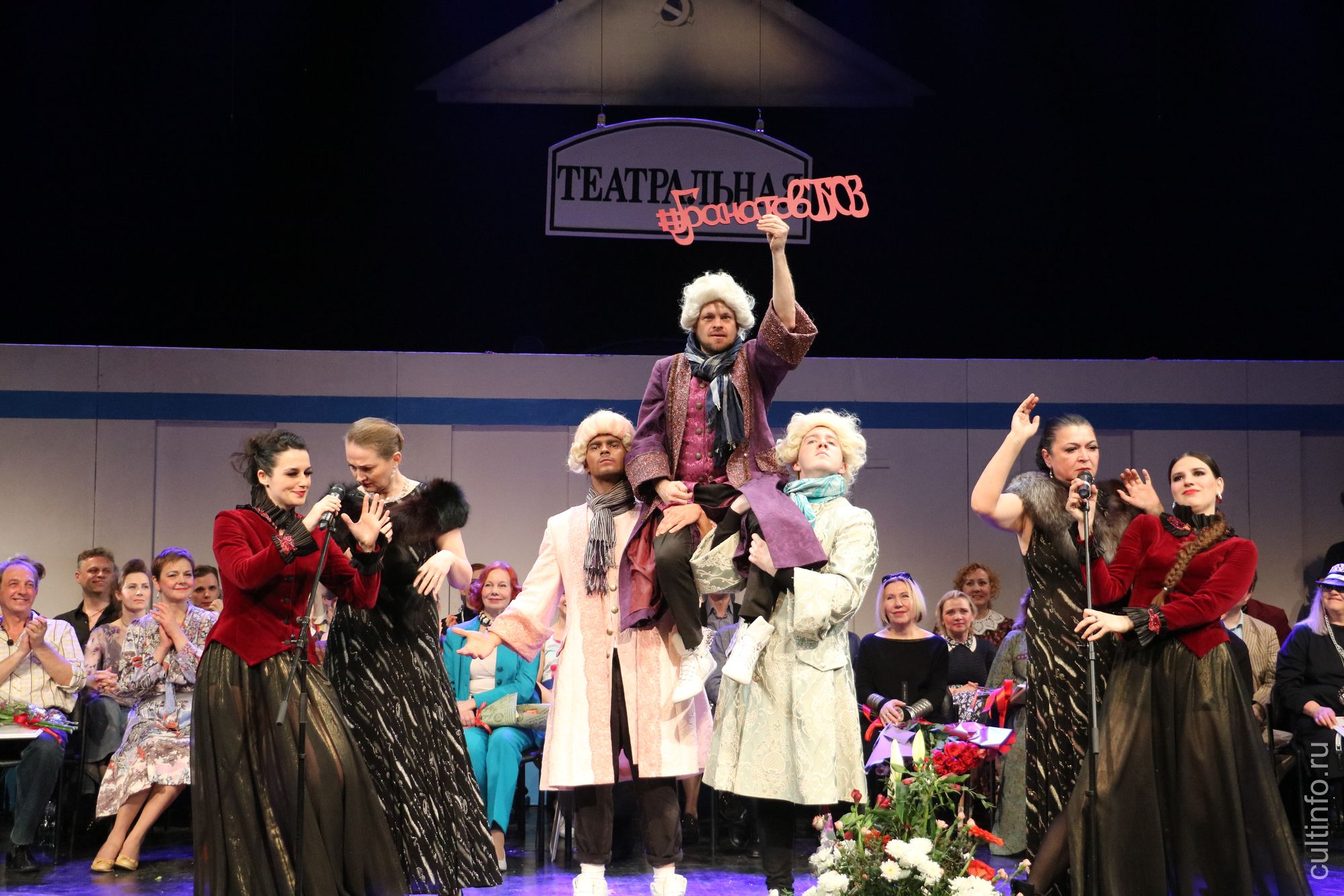 Поздравление от Вологодского драмтеатра