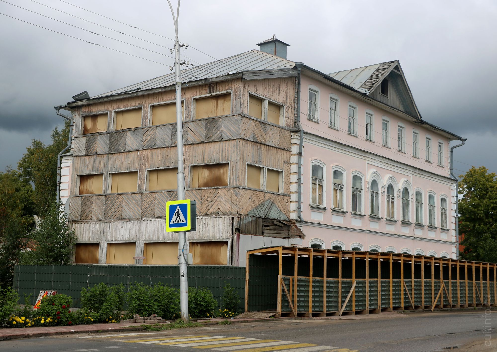 объект культурного наследия Дом жилой – ресторан Париж