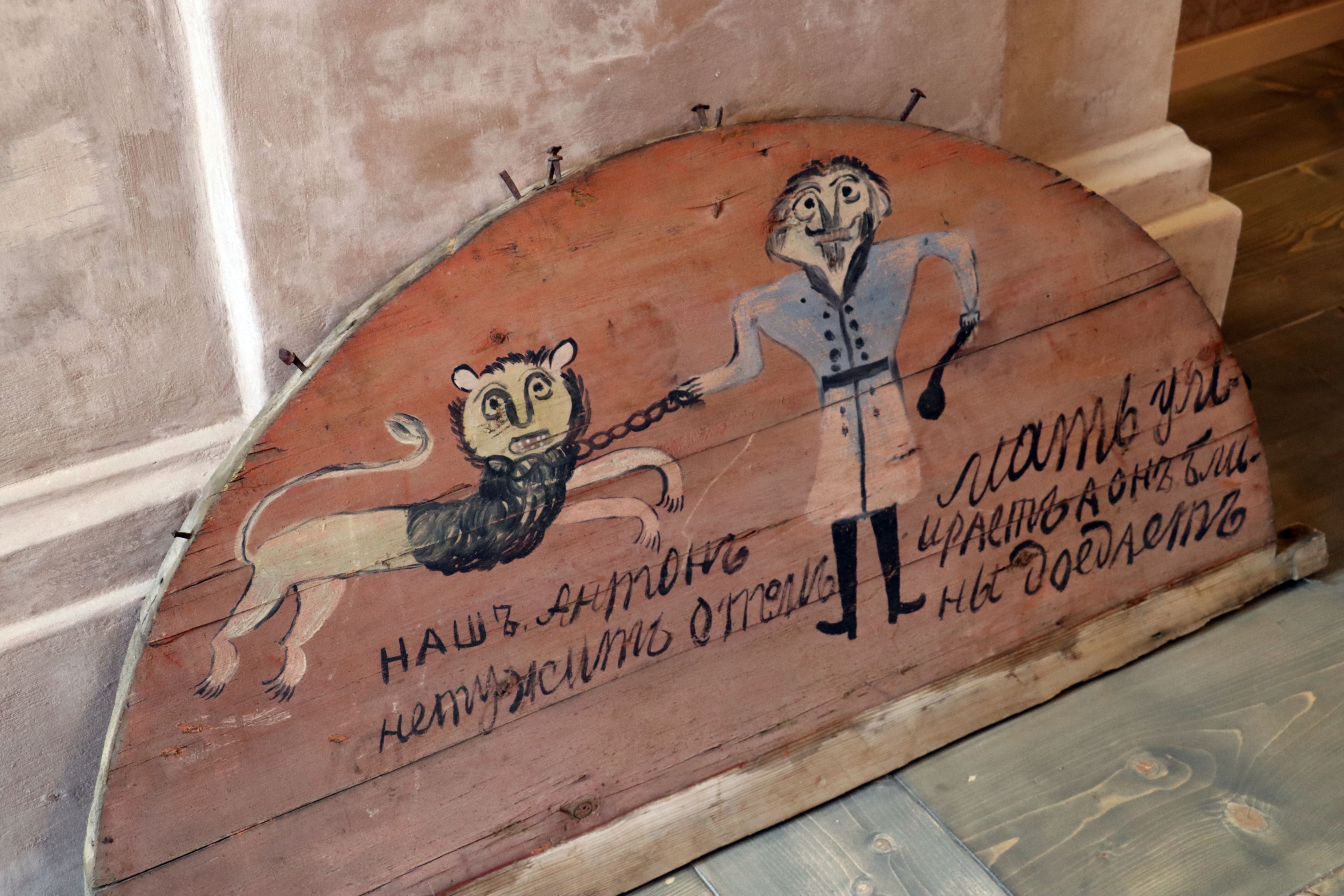 Дом с добром