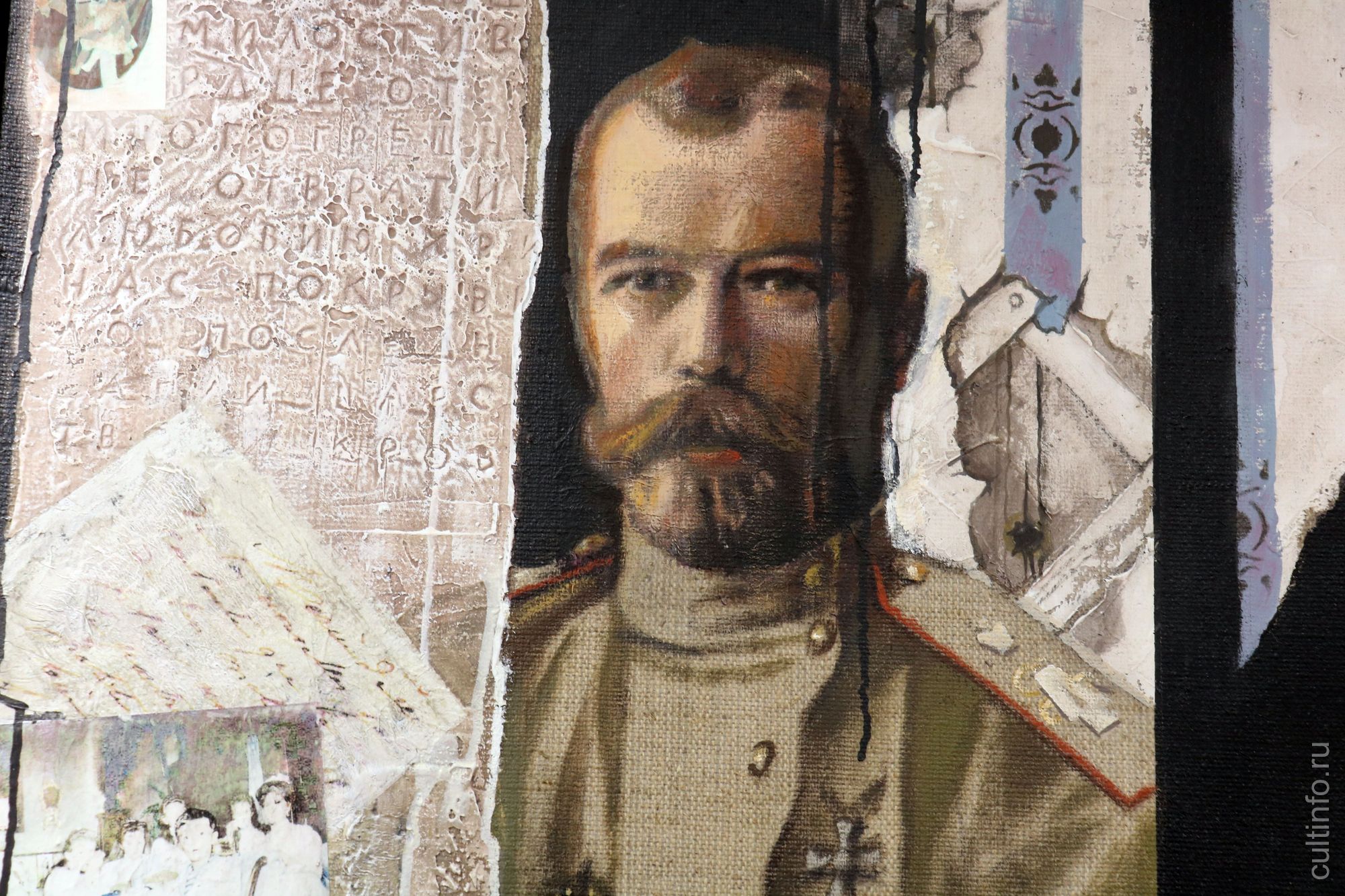 Александр Кондуров. Николай II. 2018
