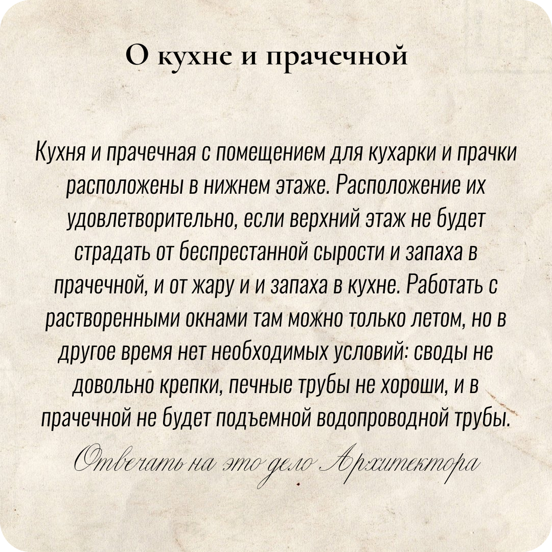 Печатным шрифтом дан адоптированный текст, прописью - дословная цитата из документа.