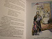 Книга «Тихая моя родина»