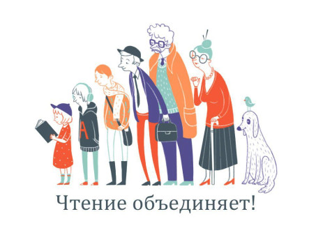 Вологжанам предлагают создать лучший плакат или комикс на тему чтения
