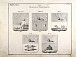 Полное собрание законов Российской империи. [Собрание 1-е. С 1649 года по 12 дек. 1825 г.]. Книга чертежей и рисунков: (Рисунки гербам городов). СПб.: Тип. II отделения собственной Е.И.В. канцелярии, 1843 г. Л. 13-15