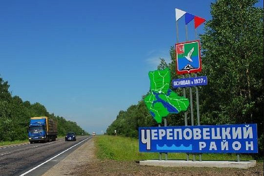 Градостроительный совет в Череповецком районе: онлайн-трансляция