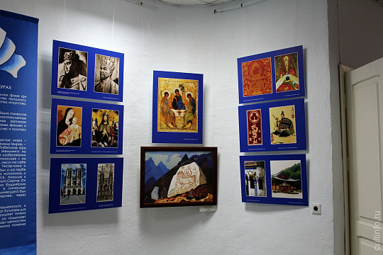 С искусством и идеями семьи Рерихов познакомит выставка в Фонде поддержки гражданских инициатив
