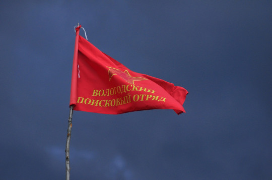 Вологодские поисковики принимают участие в международной экспедиции «Волховский фронт. Апраксин»