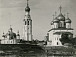 Соборная горка, начало XX века