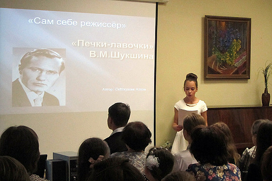 Подведены итоги VIII Кирилло-Мефодиевских чтений «Книга в кадре» 