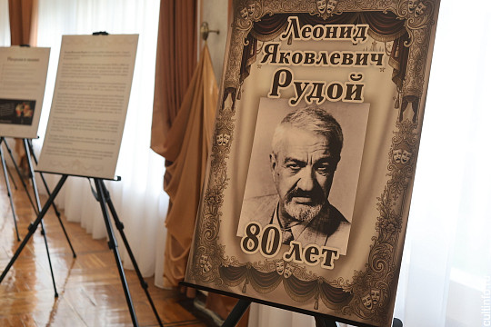 Выставку к юбилею народного артиста РФ Леонида Рудого открыли в Вологодском драматическом театре