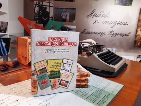 Тотьмичи пройдут «Дорогами Александра Кузнецова»