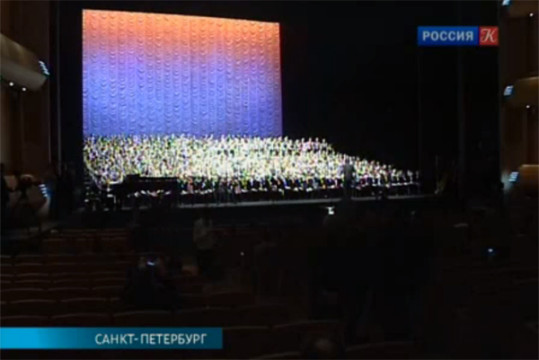 Трансляция выступления Сводного детского хора