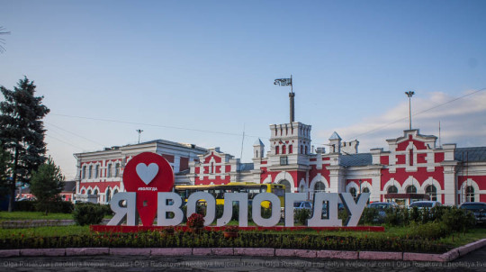 Бюро экскурсий «Вокруг да около» проведет лекцию на вокзале и расскажет вологжанам о его истории