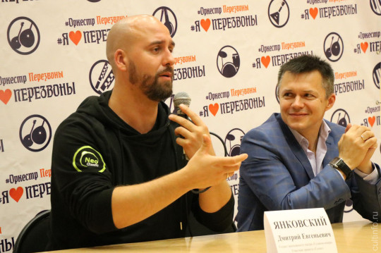 Что еще можно сделать на удаленке? Вологодский оркестр «Перезвоны» и певец  Дмитрий Янковский записали песню Цоя «Перемен» в режиме онлайн