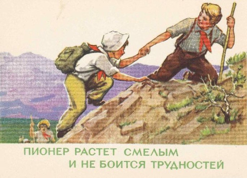 «Всегда готов!» В музее Можайского откроется выставка к 100-летию пионерской организации