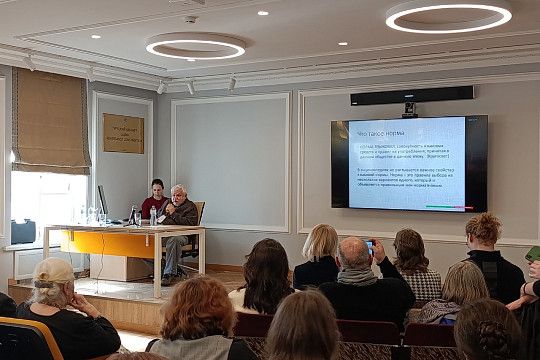 Переводы Василия Белова представили научному сообществу на международной конференции в Санкт-Петербурге