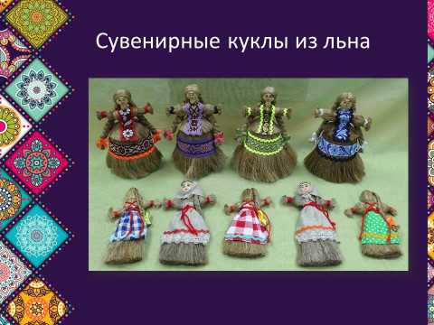 Круглый стол «Сувенирная продукция Белозерья» объединил участников онлайн