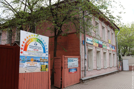 В Вологде открылась новая билетная касса