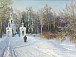 Бороздин Олег Александрович (1929 - 2016). В марте. 1993.