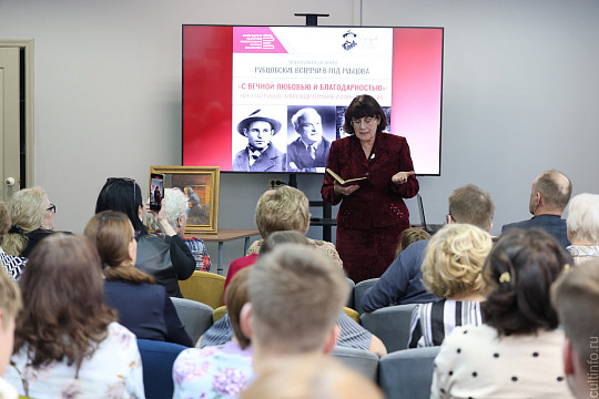 «Рубцовские встречи в год Рубцова»: новый просветительский проект стартовал в областной библиотеке