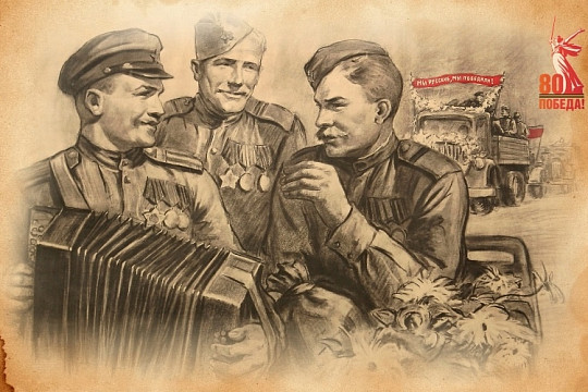 «Где же вы теперь, друзья-однополчане?» Ансамбль «Солнцеворот» зовет вологжан вспомнить любимые военные песни