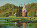 Художник Константин Константинов. Согиницы.
