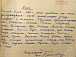 Акт о проведении туберкулинизации среди коров в учебном хозяйстве Вологодского молочно-хозяйственного института от 19 февраля 1926 г. Из фондов ГАВО