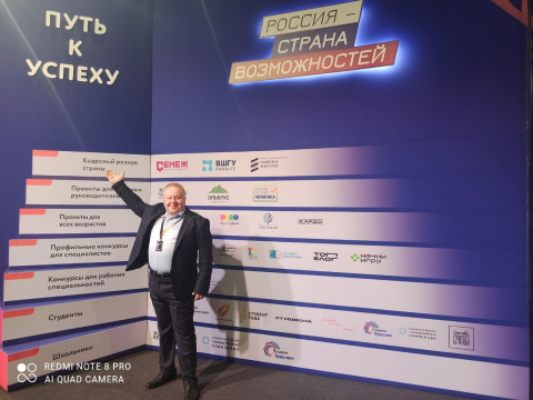 Предприниматель Михаил Махлин представляет Вологодскую область в гранд-финале конкурса «Мастера гостеприимства»