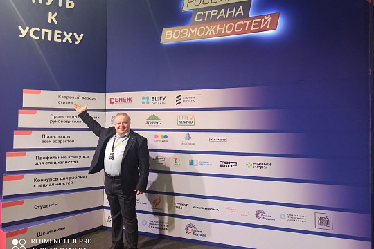 Предприниматель Михаил Махлин представляет Вологодскую область в гранд-финале конкурса «Мастера гостеприимства»