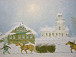 Георгий Попов. «Обоз в Солигалич». 2002 г. Холст, ДВП, масло. Из собрания ВГМЗ.