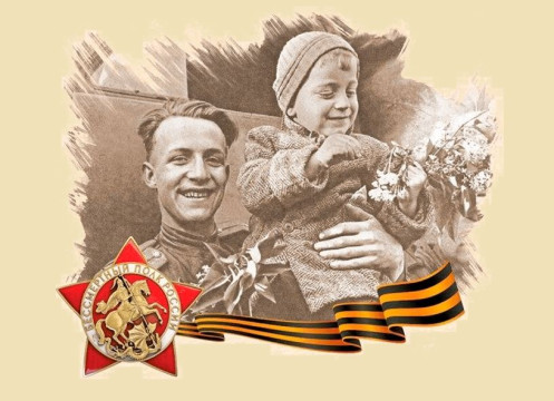 Вологодских школьников приглашают к участию во Всероссийском конкурсе «Мой прадед»