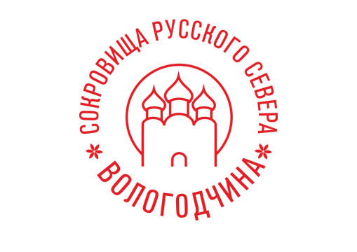 Отдать свой голос за «сокровище Русского Севера» можно еще в течение четырех недель