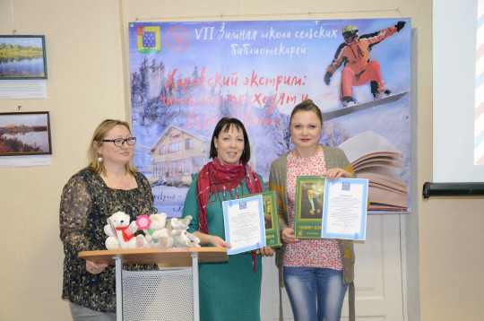 Круглый стол и «Деревенские олимпийские игры» прошли вчера на площадке Зимней школы сельских библиотекарей 