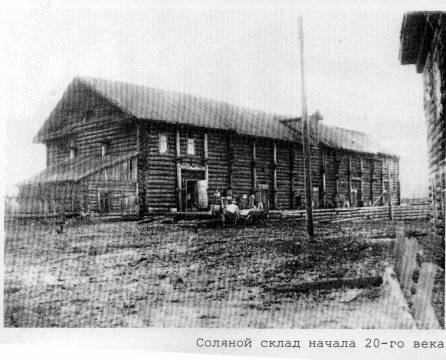 Соляной склад, Мариинская башня и Спасская рассолоподъемная скважина в Бабушкинском районе стали выявленными объектами культурного наследия