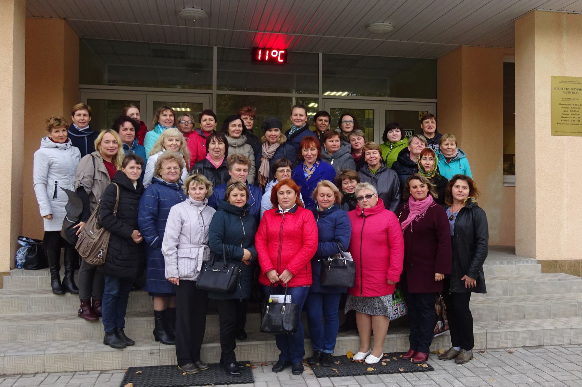 Вологодская областная детская библиотека провела областные семинары