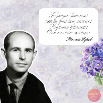 Редакция портала «Культура в Вологодской области» поздравляет с 8 Марта! 