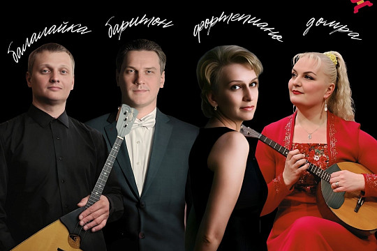 Народные песни исполнят вологодские музыканты в кирхе