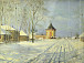 Вёдров Андрей Константинович (1898 - 1970.) Прилуки зимой. 1955. Фонд ВОКГ