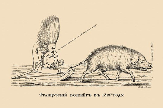 Выставка «Недаром помнит вся Россия…» откроется в Вологде