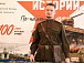 Михаил Катканов
